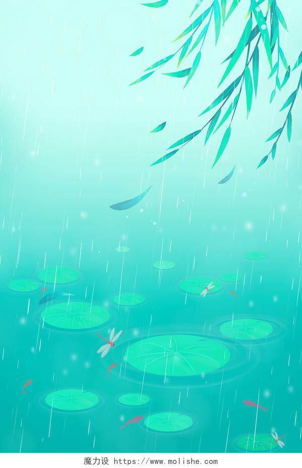 卡通雨水下雨天春季春天谷雨惊蛰荷叶池塘手绘插画素24节气绿色24节气雨水春天春分